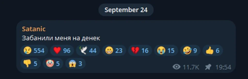 Satanic Dota 2 Telegram 1024x330